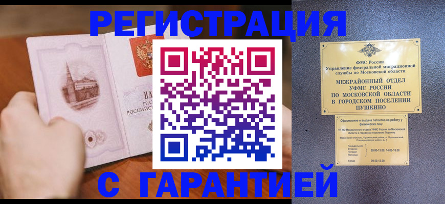 найти адрес прописки в Североуральске