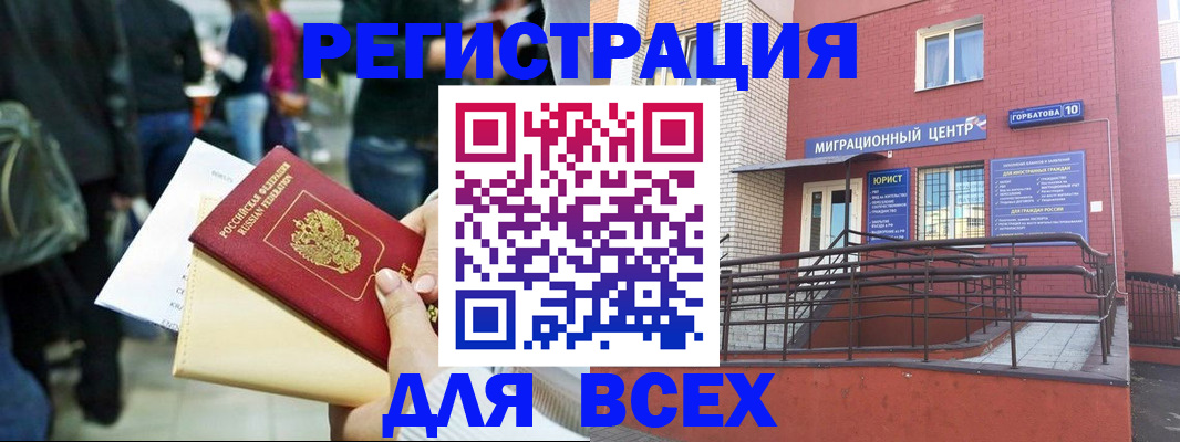 пропишу в квартире в Североуральске